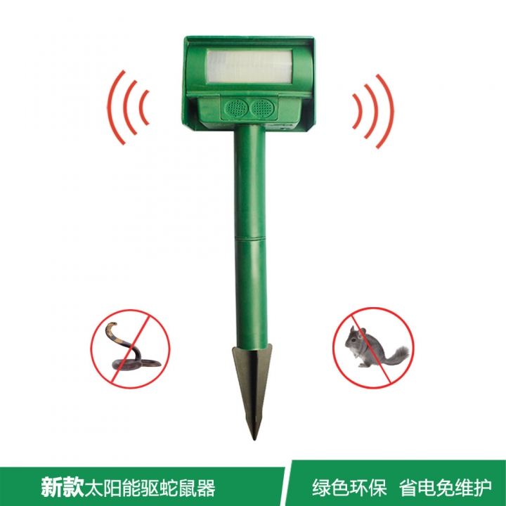 Solar Energy Ultrasound Pest Repeller Household Snake Ultrasound Farm Insertion Insect Repellent