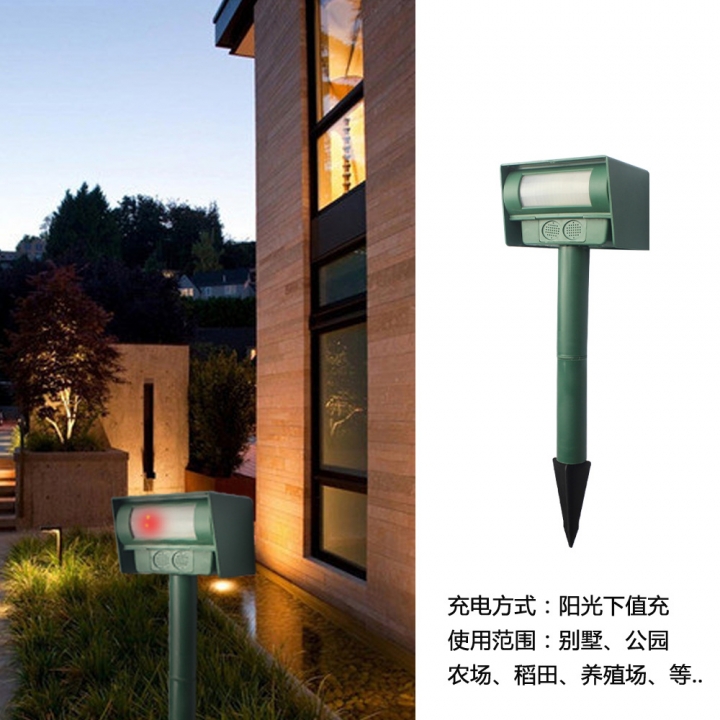 Solar Energy Ultrasound Pest Repeller Household Snake Ultrasound Farm Insertion Insect Repellent