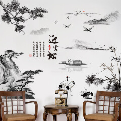 Chinese style landscape Welcome Song television background wall living room Wall Sticker stickers Room decoration