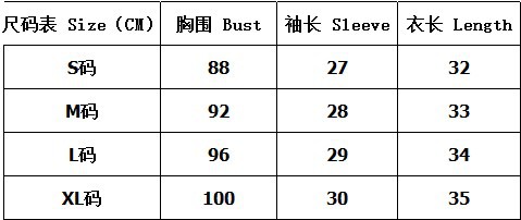 women straps bandage slash neck strapless tops t-shirt summer t-shirt evening partry short t-shirt