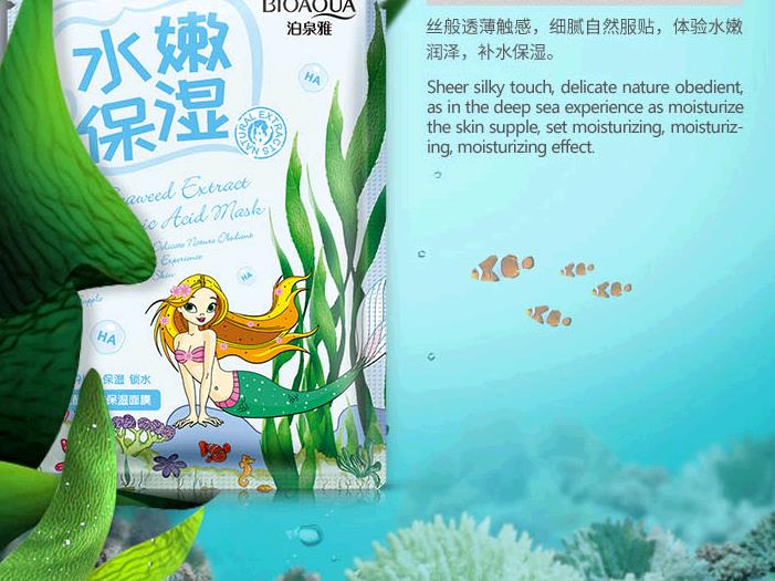 facial mask combination set whitening moisturizing moisturizing oil control skin care 10pcs/set