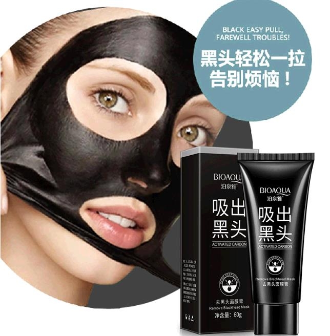 Blackhead mask oil control skin care tear film nasal membrane acne shrink pores cosmetics