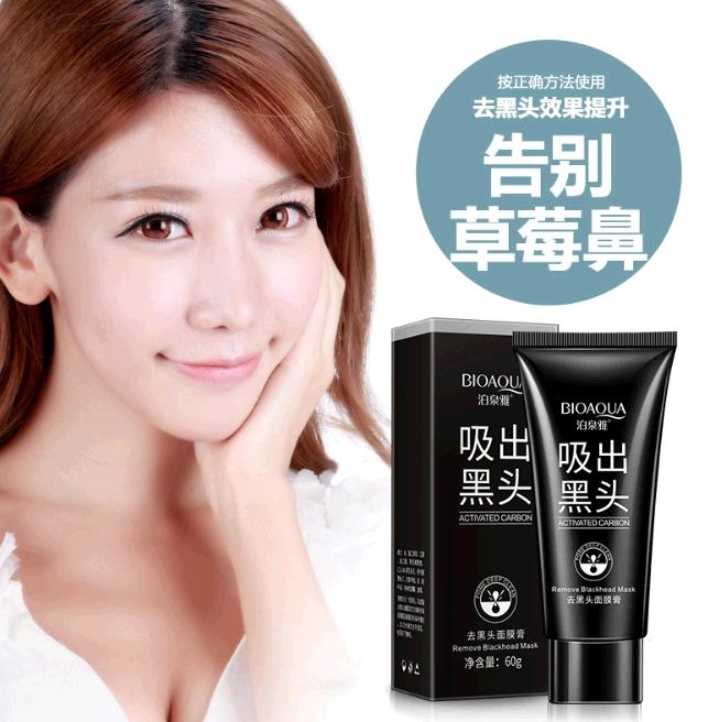Blackhead mask oil control skin care tear film nasal membrane acne shrink pores cosmetics