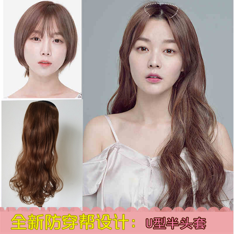 Wig Woman U-shaped Half-head Sleeve Long Curly Hair Fluffy Medium Long Straight Hair Wigs