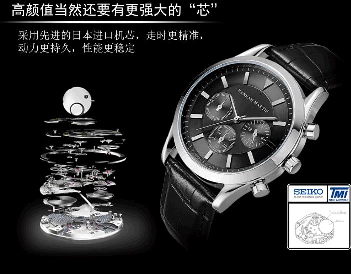 Men Watch Wrist Leather Band Quartz Watch