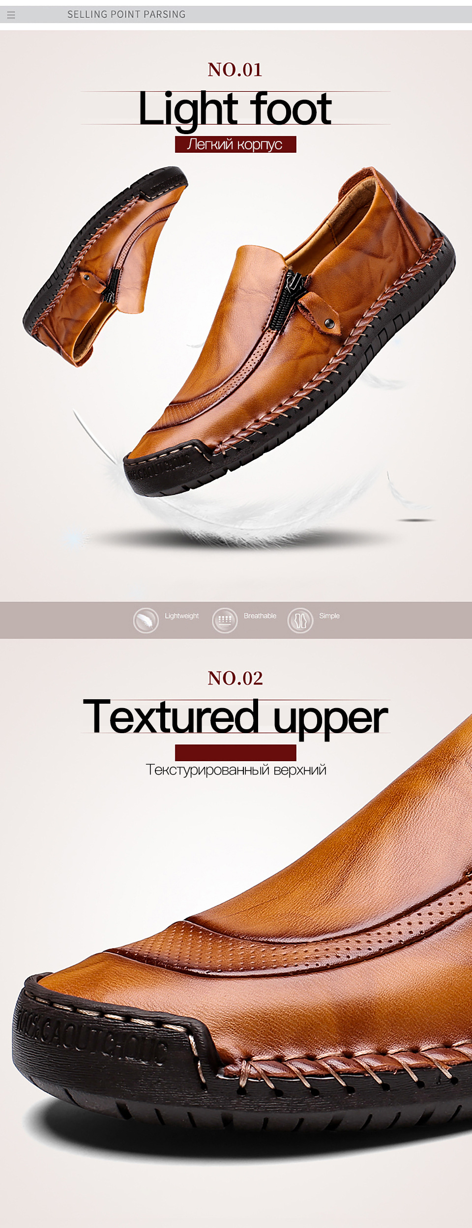 Men Hand Stitching Zipper Slip-ons Genuine leather Shoes