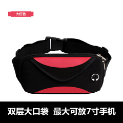 Running Sports Pockets Mobile Phone Bag Men And Women Mini Fitness Equipment