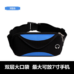 Running Sports Pockets Mobile Phone Bag Men And Women Mini Fitness Equipment