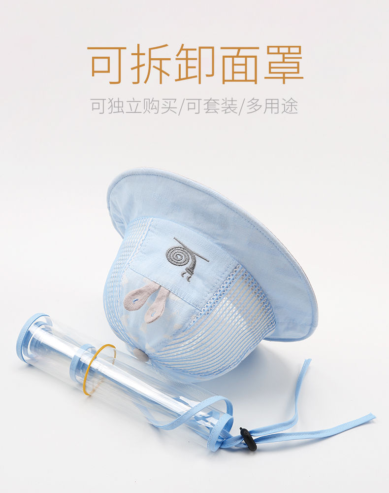 Sun Hat Face Shield Baby Cotton Anti-UV Summer Foldable Beach Sea Vacation Avoid Spitting