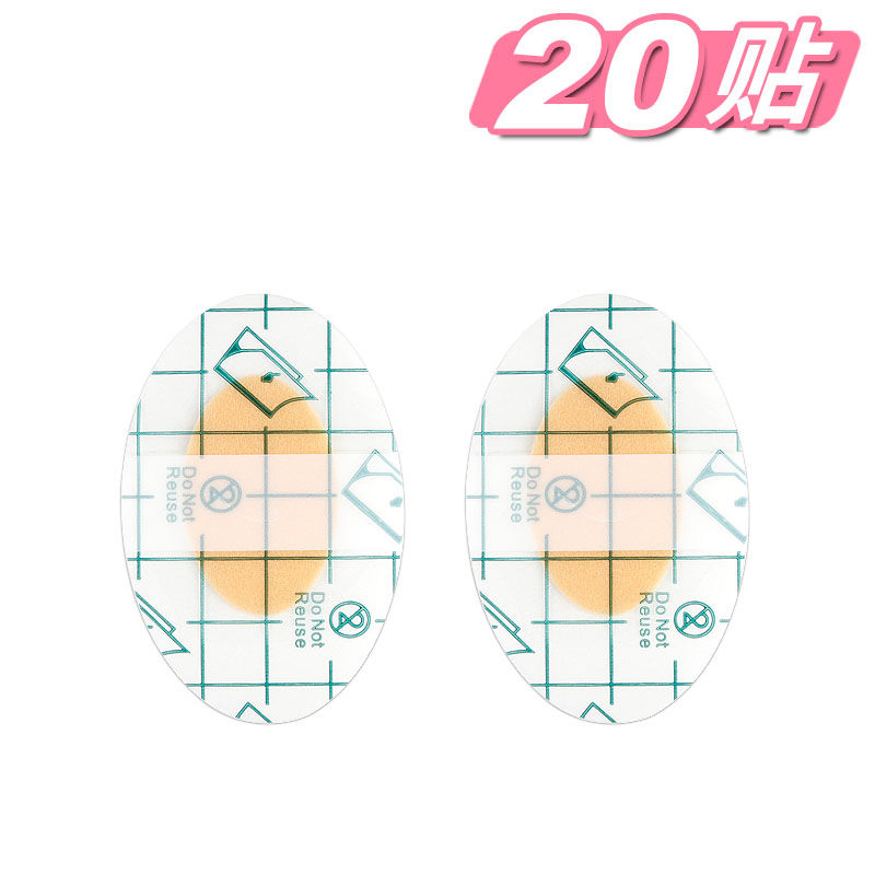 (20 PCS) High-heeled shoes, anti-wear artifact, invisible instep anti-wear stickers personal care