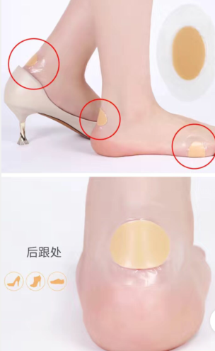 (20 PCS) High-heeled shoes, anti-wear artifact, invisible instep anti-wear stickers personal care