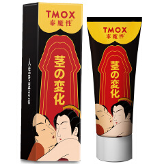 TMOX Male Repair Ointment Penis Enlargement Thickening Massage Cream Adult Nursing Gel 20g Health Supplements