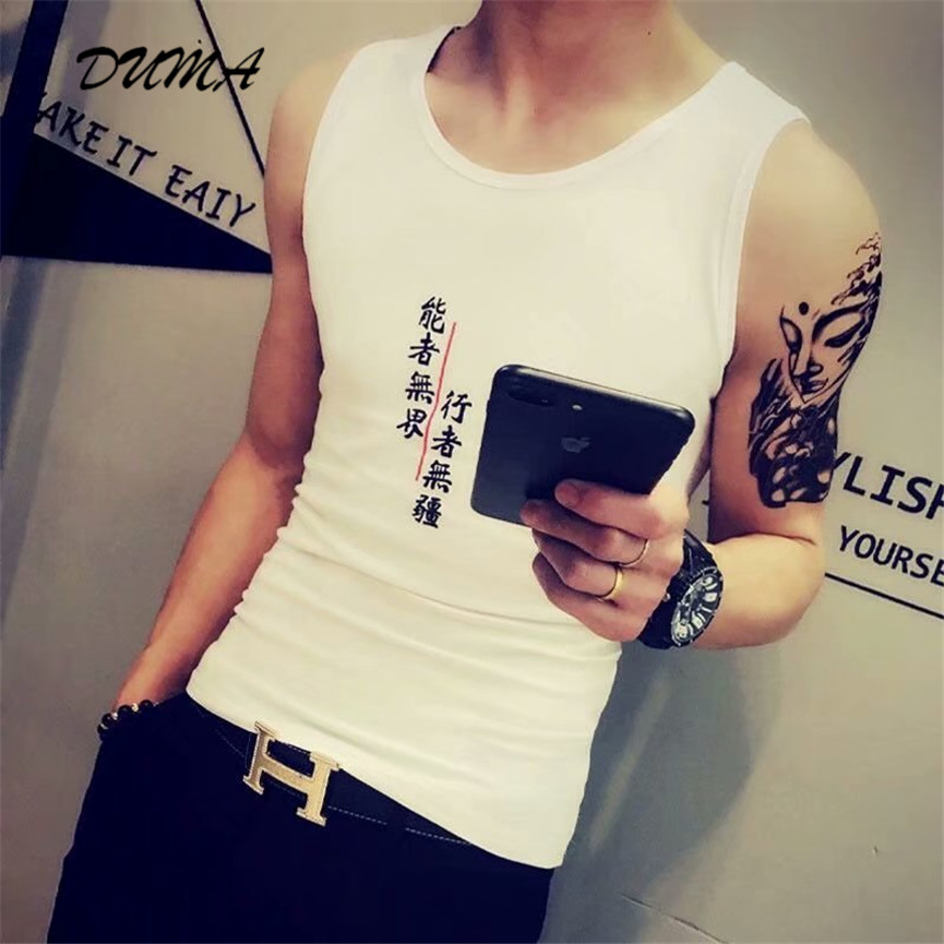 "DUMA" summer Sports vest male Hurdle basketball Tight Leisure Sleeveless Handsome  t-shirt Fitness
