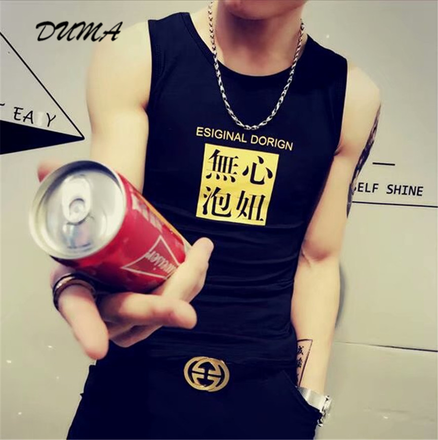"DUMA" summer Sports vest male Hurdle basketball Tight Leisure Sleeveless Handsome  t-shirt Fitness
