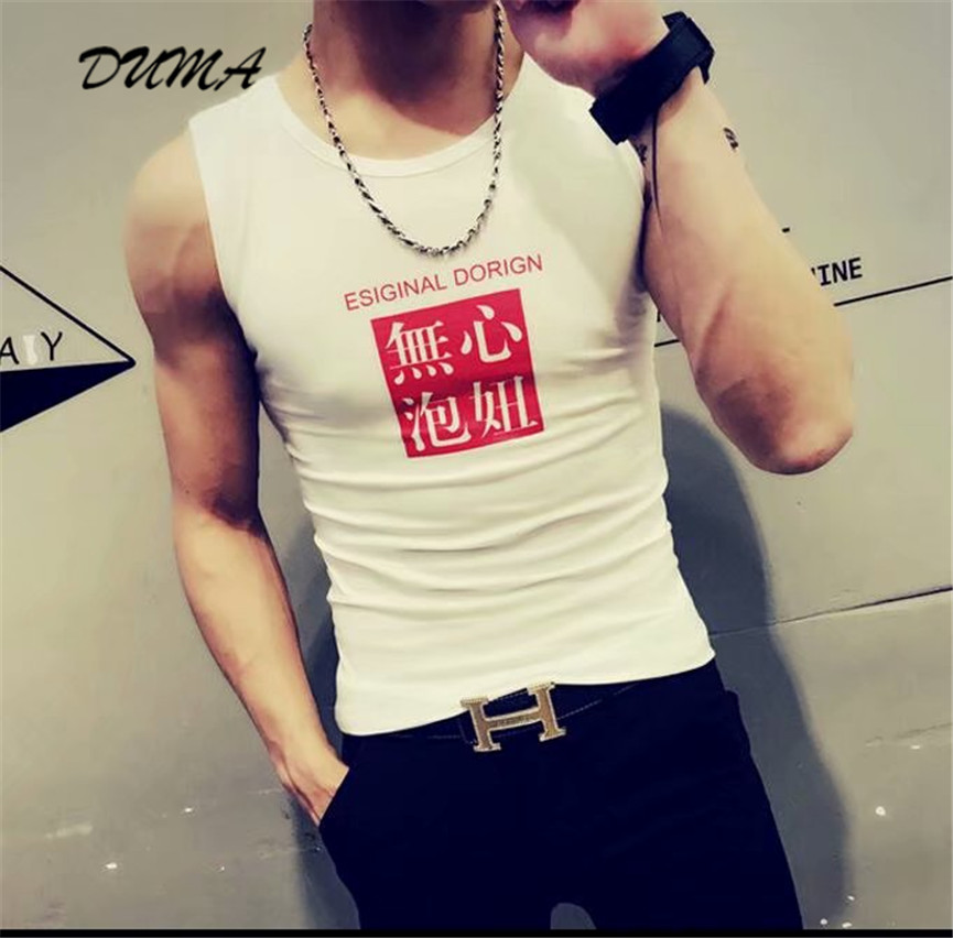 "DUMA" summer Sports vest male Hurdle basketball Tight Leisure Sleeveless Handsome  t-shirt Fitness