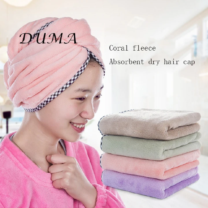 "DUMA" fiber Dry hair cap 7 times Super absorbent Bathroom supplies Dry towel
