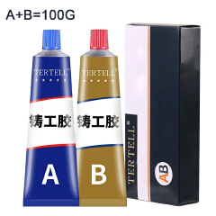 Metal Repair Glue Casting AB Glue Cast Iron High Strength Repairing Adhesive Heat Resistance Cold Weld Industrial Repair Agent