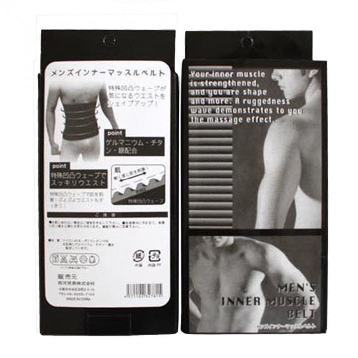 Men Waist Cincher Slimming Body Training Belt Tummy Cincher Corset Body Shaper