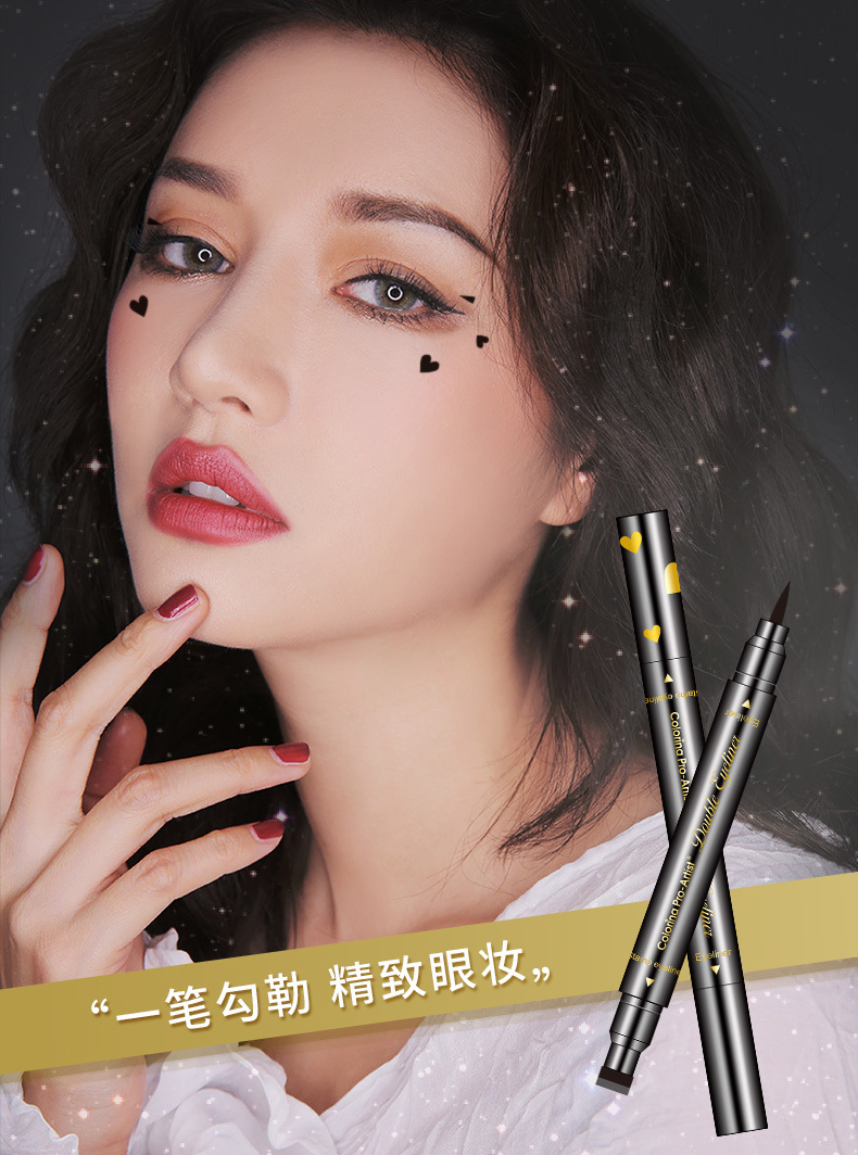 Seal eyeliner, extremely thin double head，waterproof and personalized eye liner