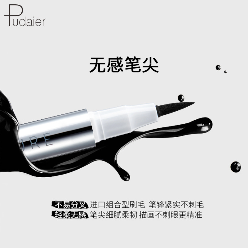 Hot selling Eyeliner Pen to prevent water splashing and sweat prevention view 2