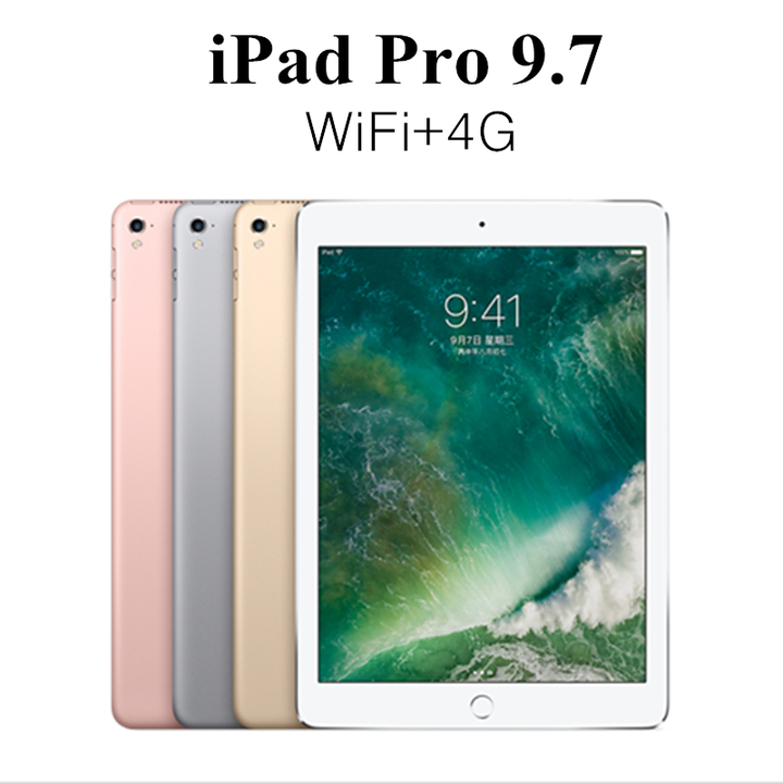 IPad Pro - 9.7" - 2GB RAM - 12MP Camera - 256GB - 4G - Wi-Fi