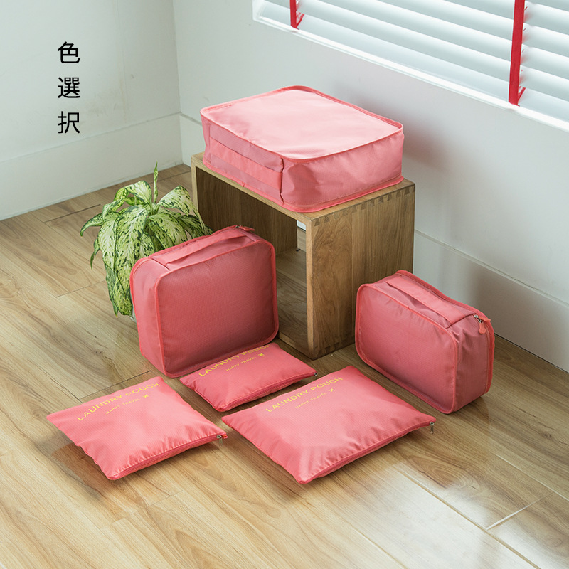 Luggage Packing Organizer Travel Organizer Bag Travel Storage Bag Clothing Underwear Bag 6 Pcs