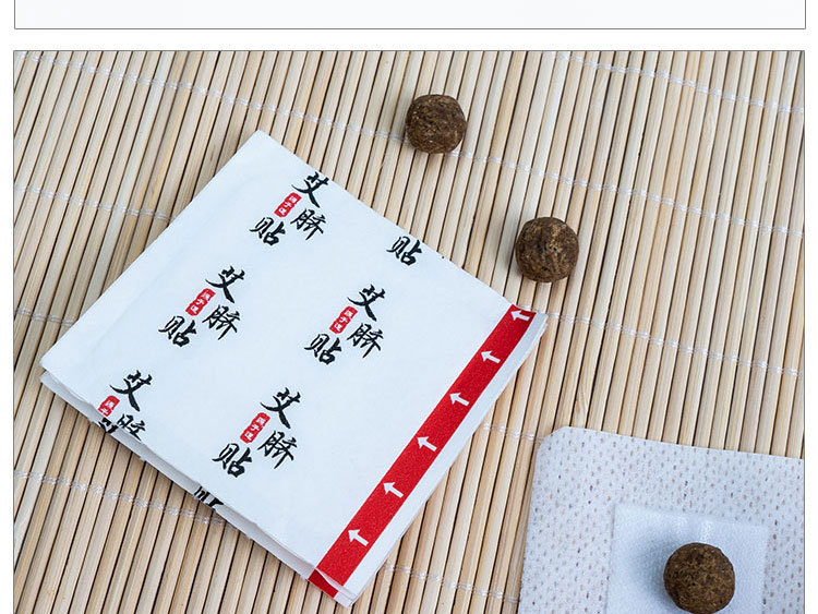 Chinese Mugwort Navel sticker Weight Loss Belly Patch Cold Uterus Irregular Stomach Discomfort