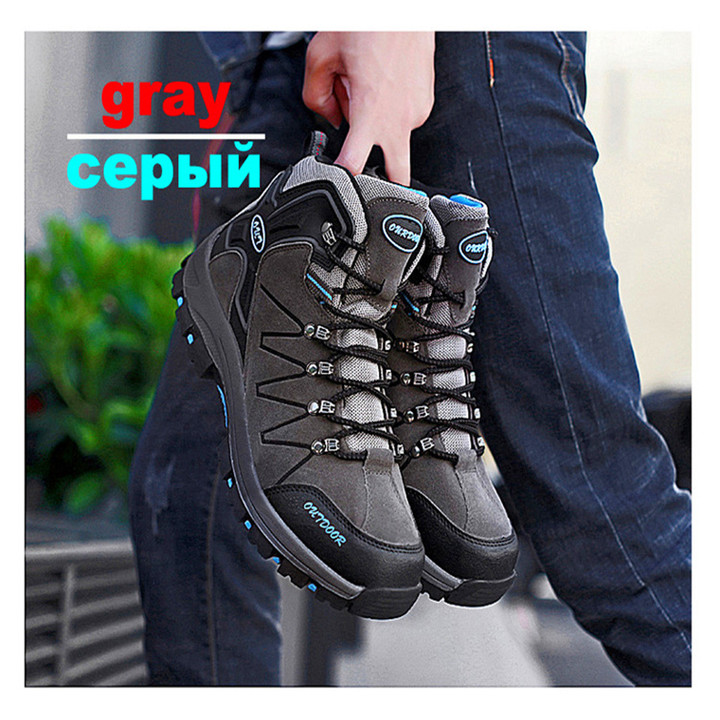 New Men's Outdoor Climbing Shoes in 2019