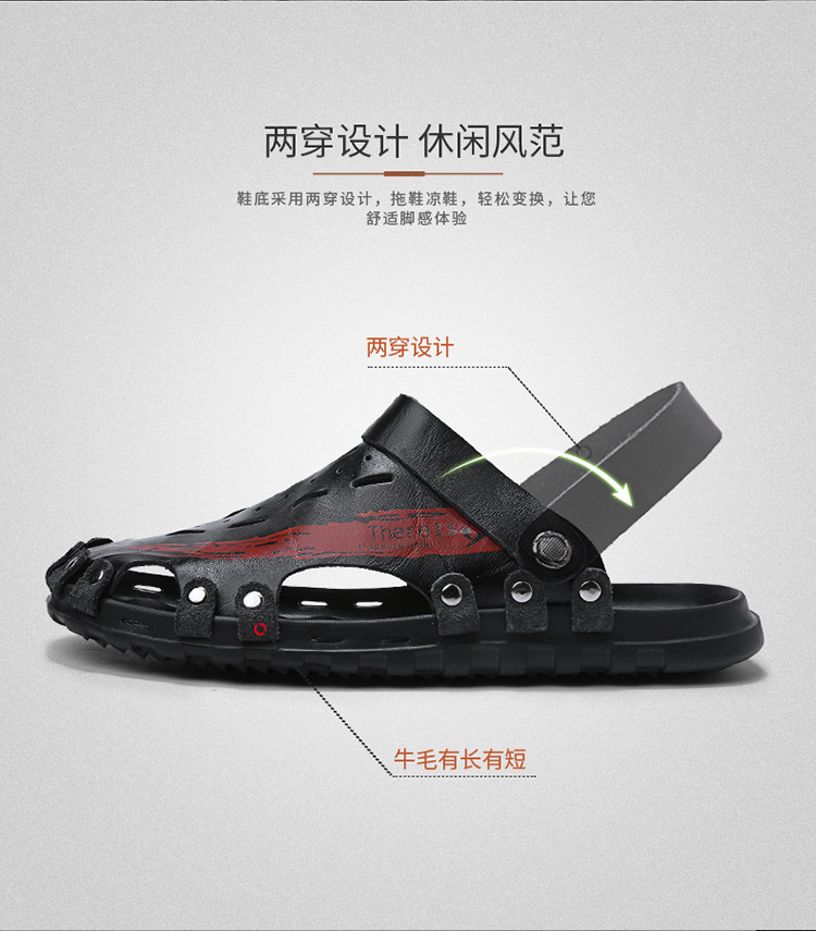 Summer new sandals breathable trend men's casual shoes breathable beach sandals