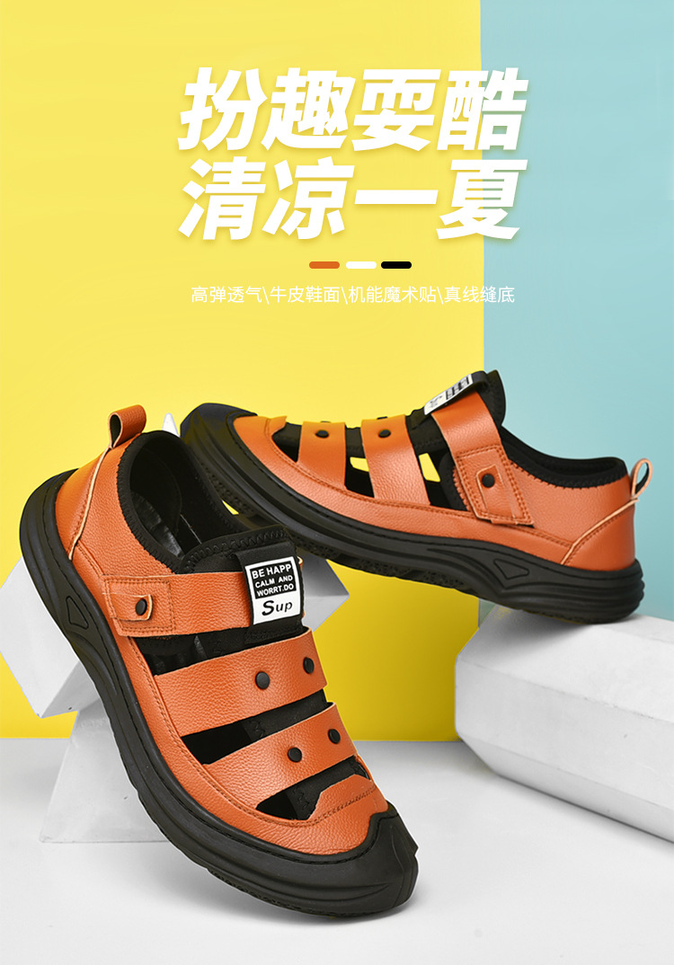 Men's sandals summer beach shoes breathable anti slip hole shoes large men's shoes