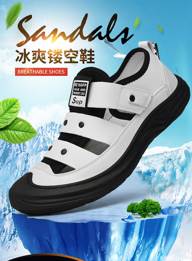 Men's sandals summer beach shoes breathable anti slip hole shoes large men's shoes