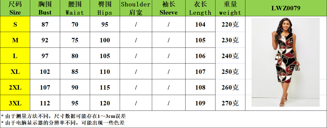 2022 European Amazon spring/summer new fashion women's sleeveless buttock wrap print dress women's comfortable breathable western style    0.28 kg  Commodity attribute  Fabric name jigong  Elegant sty
