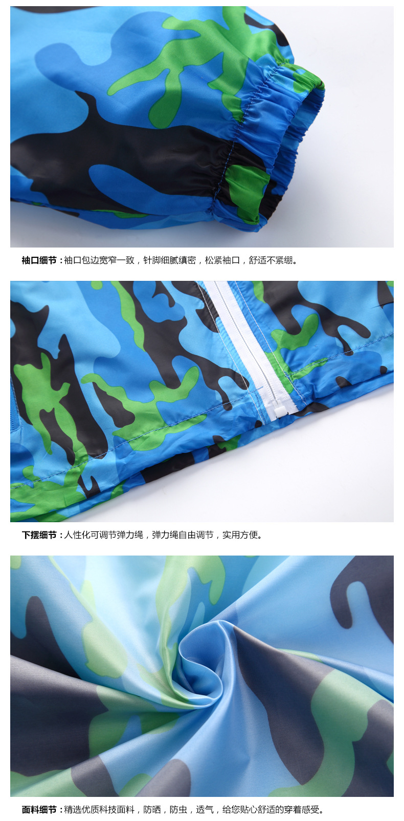 Outdoor skin coat Young men and women super light breathable coat windproof camouflage sportswear jacket lovers sunscreen clothes