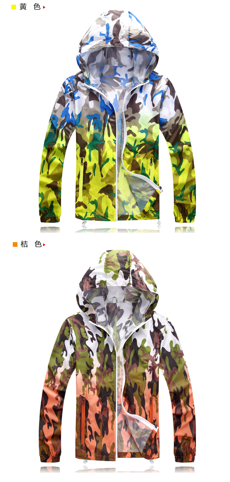 Outdoor skin coat Young men and women super light breathable coat windproof camouflage sportswear jacket lovers sunscreen clothes