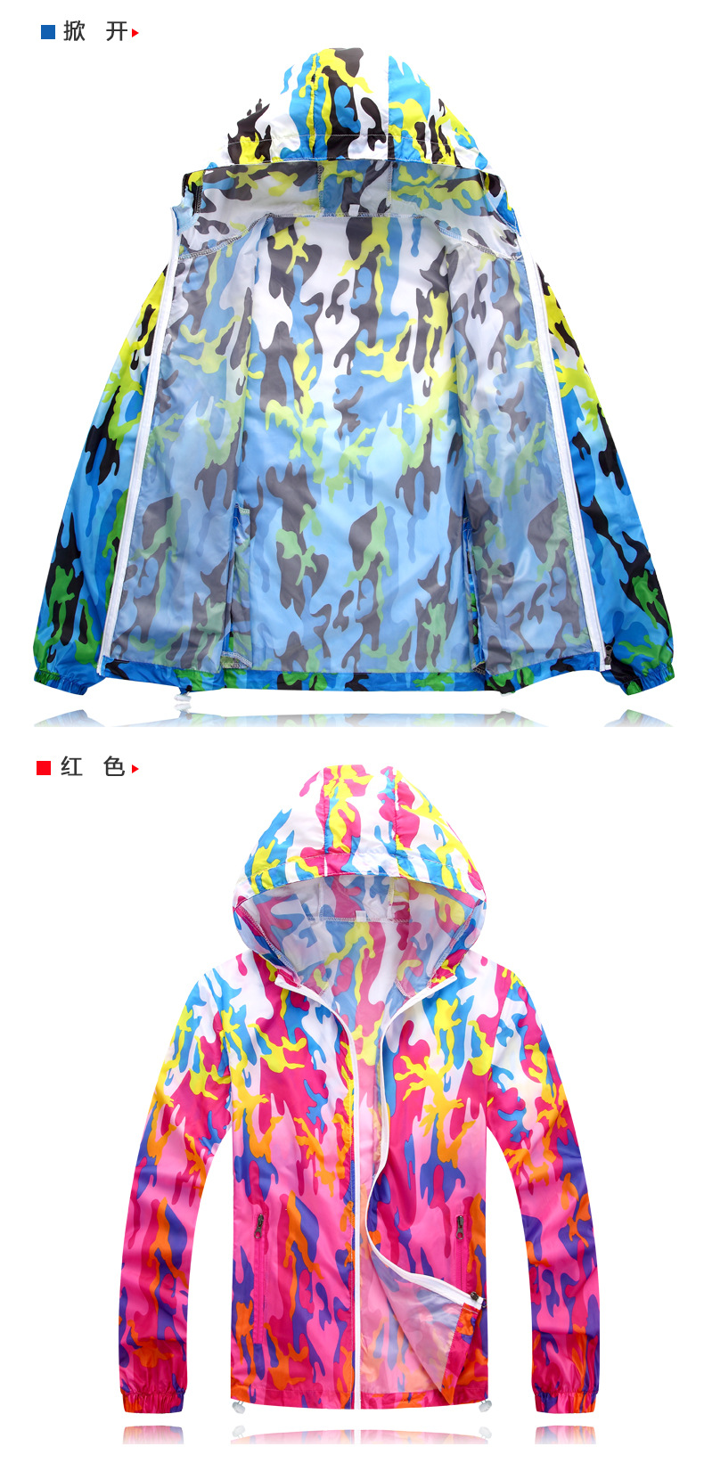 Outdoor skin coat Young men and women super light breathable coat windproof camouflage sportswear jacket lovers sunscreen clothes