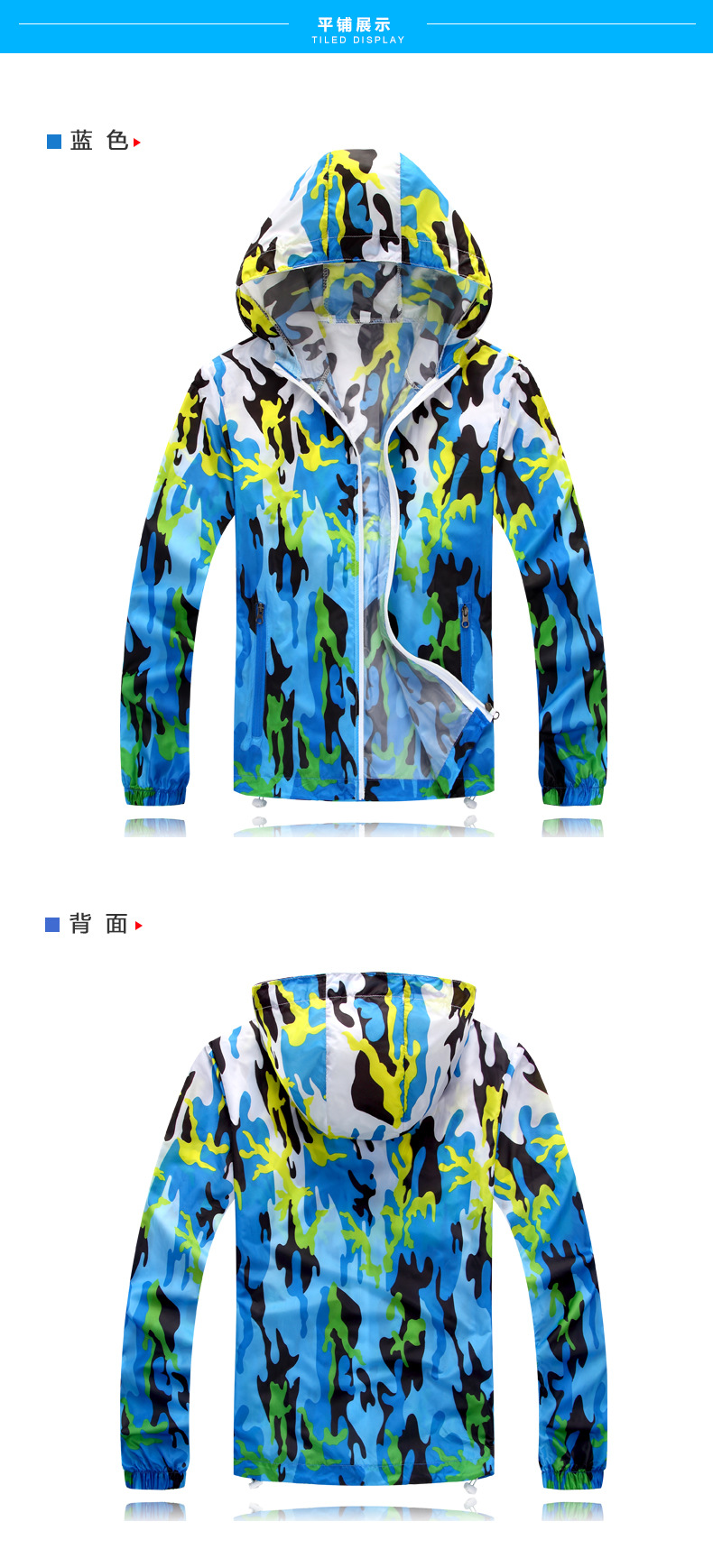 Outdoor skin coat Young men and women super light breathable coat windproof camouflage sportswear jacket lovers sunscreen clothes
