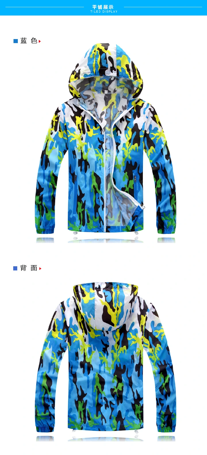 Outdoor skin coat Young men and women super light breathable coat windproof camouflage sportswear jacket lovers sunscreen clothes