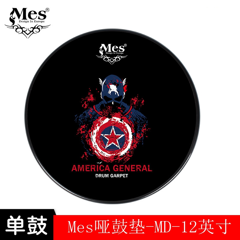 MES 8 inch dumb drum pad practice set drum trainer rubber dumb drum set 21329
