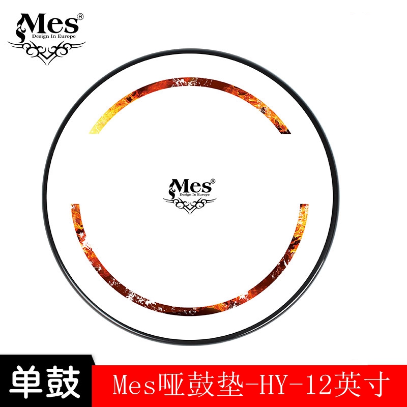 MES 8 inch dumb drum pad practice set drum trainer rubber dumb drum set 21329
