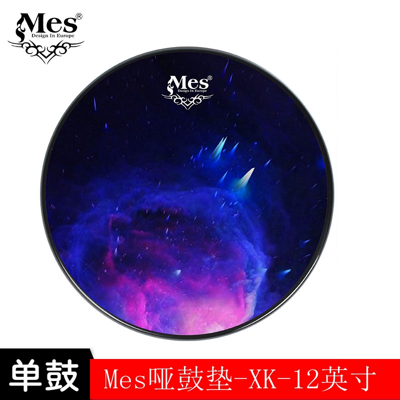 MES 8 inch dumb drum pad practice set drum trainer rubber dumb drum set 21329