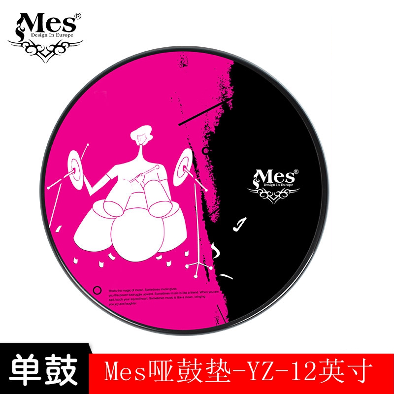 MES 8 inch dumb drum pad practice set drum trainer rubber dumb drum set 21329
