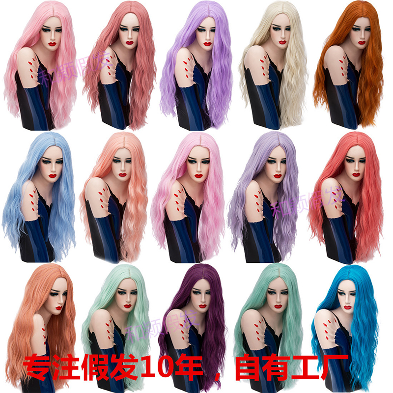 70CM Long Pink Wavy Wigs Cosplay Natural Synthetic Women' s Blonde Wig 29 Colors Heat Resistant Hair