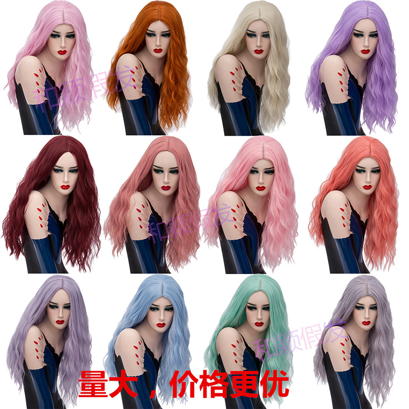 70CM Long Pink Wavy Wigs Cosplay Natural Synthetic Women' s Blonde Wig 29 Colors Heat Resistant Hair