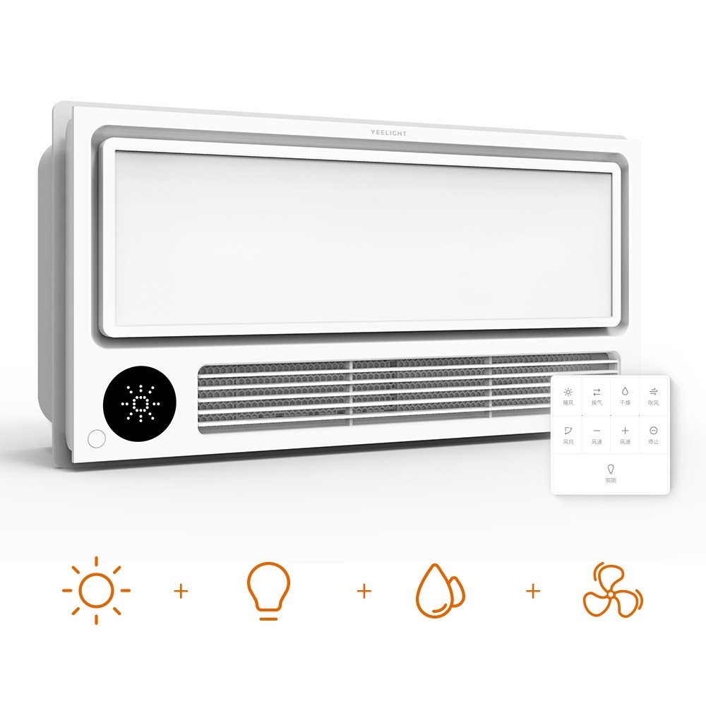 Yeelight YLYB01YL Intelligent 8 in 1 LED Bath Heater Pro Ceiling Light ( Xiaomi Ecosystem Product )