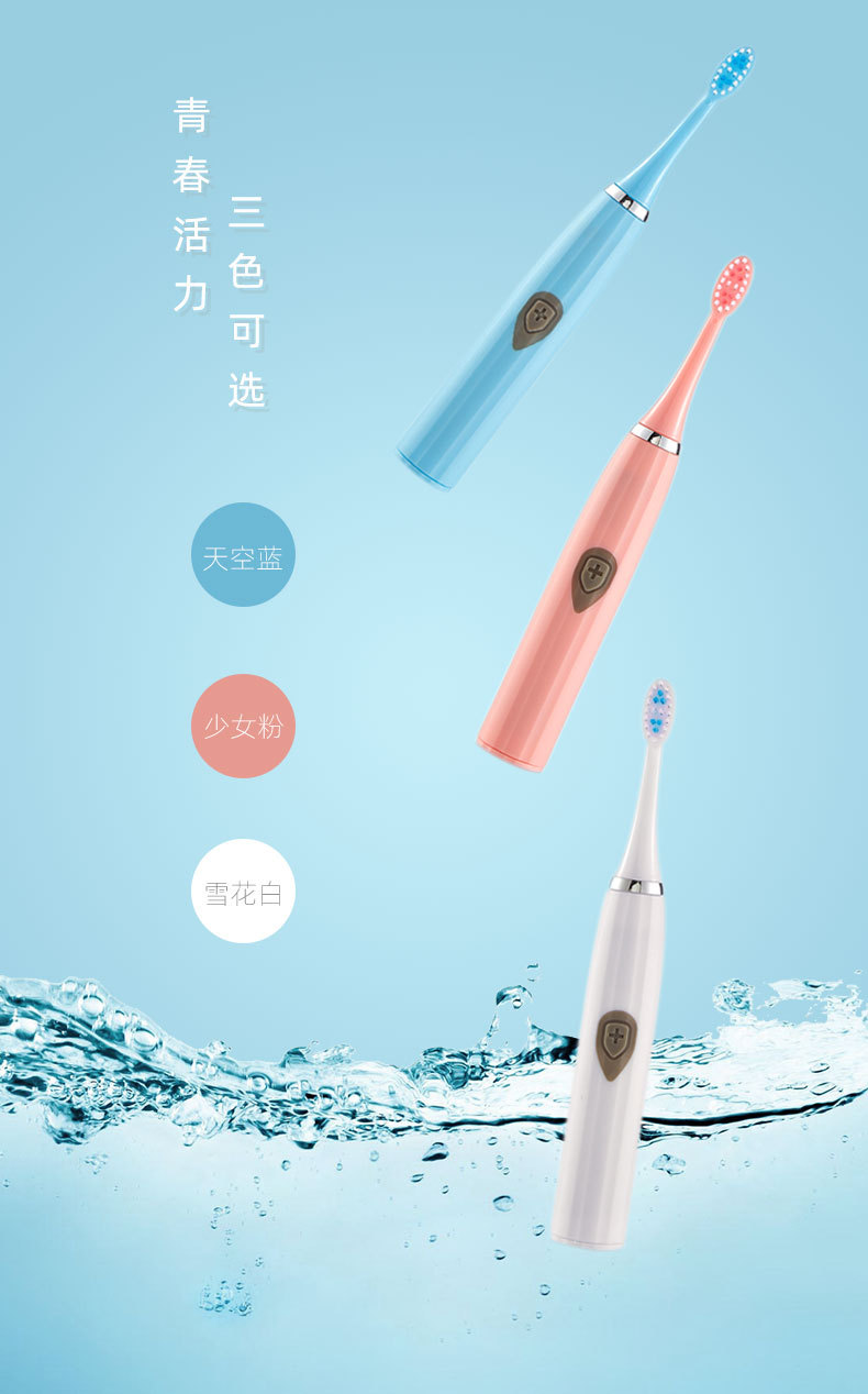 Soft hair acoustic electric toothbrush 1 main engine + 2 brush heads + 1 Battery
