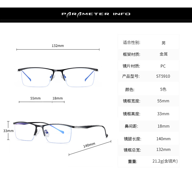 New blue light proof glasses, fashionable business goggles, metal frame Spectacle Frames