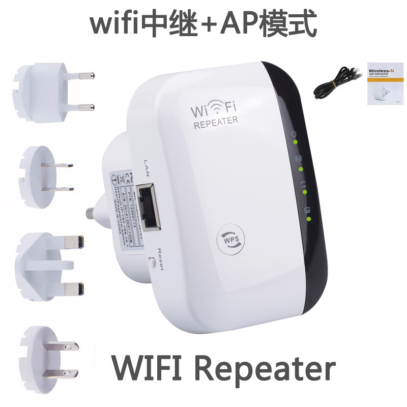 Wireless Repeater Router WiFi Signal Amplifier Small Bread Routing Extender 300m Wifi Extender