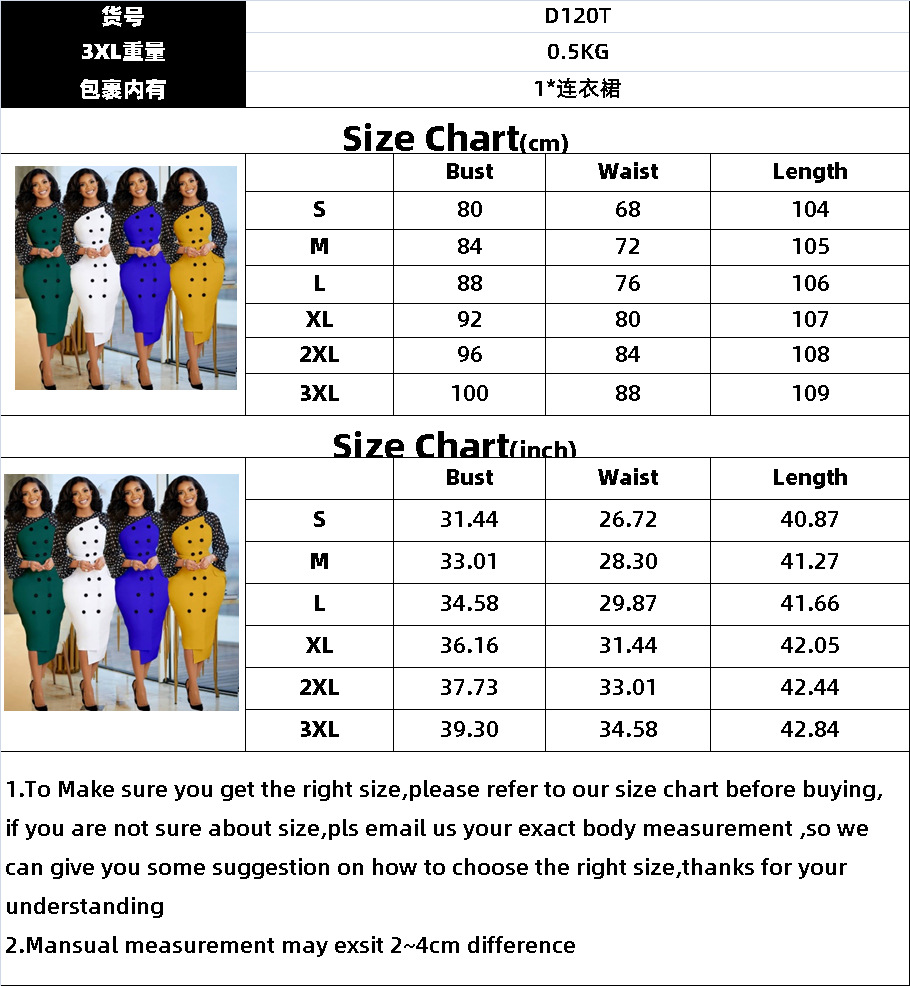 Large women's temperament stitched pencil skirt African dress