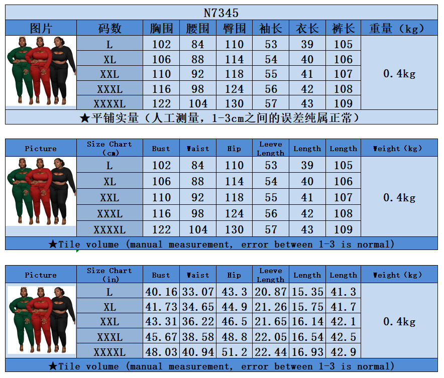 Fashion sexy chest opening hollowed out clothes fashion sexy solid color suit pit strip three piece set suit