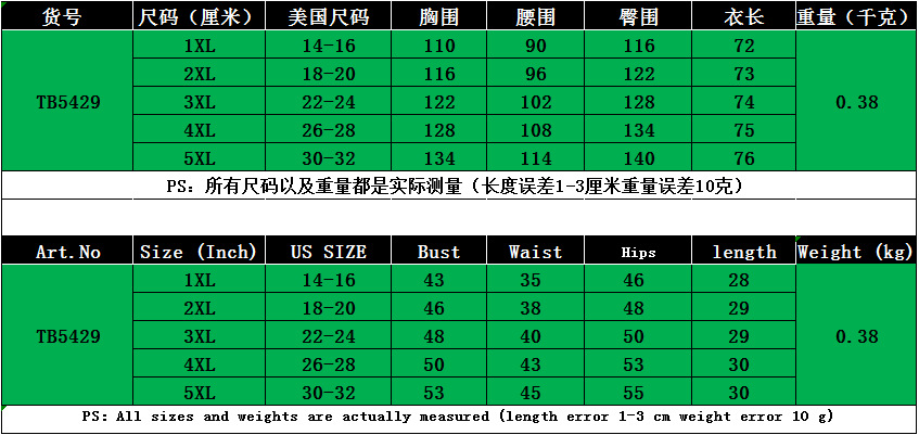 Women's Explosive Style Stitching V-Neck Fashion Casual Large Size Jumpsuit